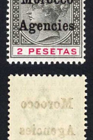 Morocco Agencies SG16 2p Pair U/M Top Value Cat 120+