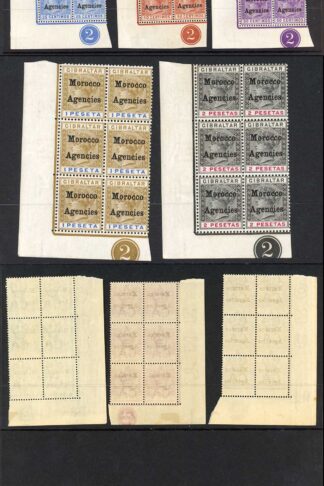 Morocco Agencies SG9/16 Set of 8 in Plate Blocks U/M Cat 1020++++ pounds