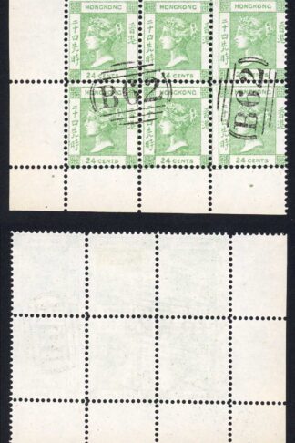 Hong Kong QV 24c Green Corner Block of SIX Spiro Reproduction attractive