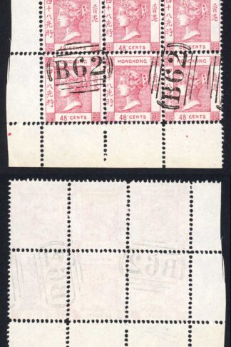 Hong Kong QV 48c Rose Corner Block of SIX Spiro Reproduction attractive