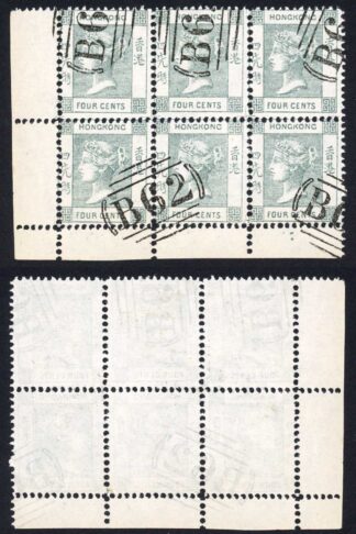 Hong Kong QV 4c Grey Corner Block of SIX Spiro Reproduction attractive