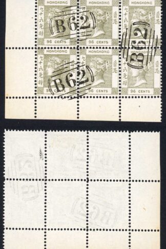 Hong Kong QV 96c Brownish grey Corner Block of SIX Spiro Reproduction attractive