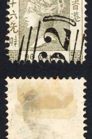 Hong Kong QV 96c Brownish grey Spiro Reproduction attractive