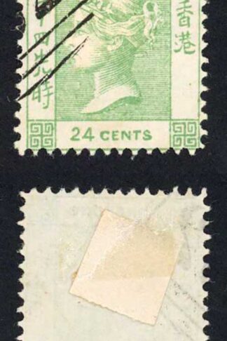 Hong Kong QV 24c Green Spiro Reproduction attractive