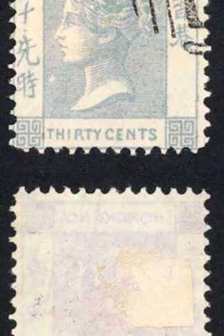 Hong Kong QV 30c Grey Spiro Reproduction attractive