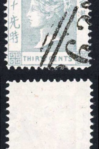 Hong Kong QV 30c Grey Spiro Reproduction attractive
