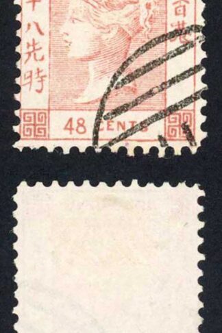 Hong Kong QV 48c Rose Spiro Reproduction attractive