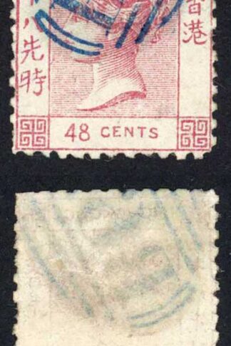 Hong Kong QV 48c Rose Spiro Reproduction attractive