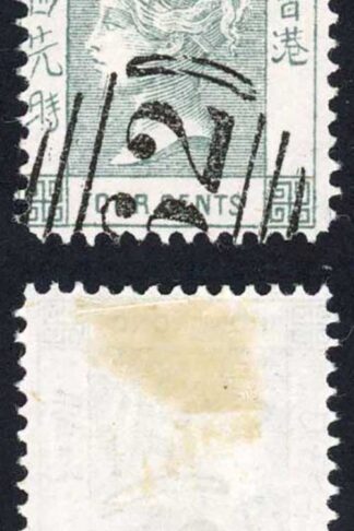 Hong Kong QV 4c Grey Spiro Reproduction attractive