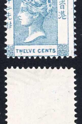 Hong Kong QV 12c Blue Spiro Reproduction attractive