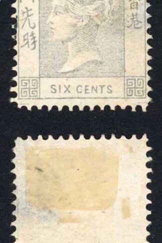 Hong Kong QV 6c Grey Spiro Reproduction attractive