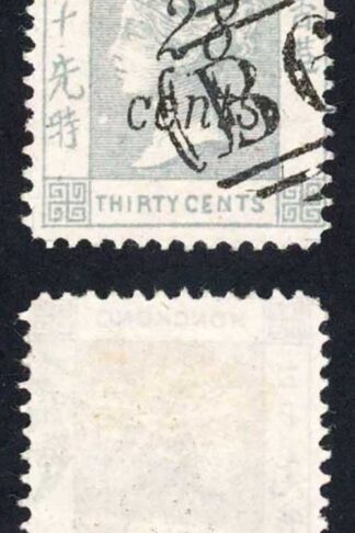 Hong Kong QV 28c on 30c Grey Spiro Reproduction attractive