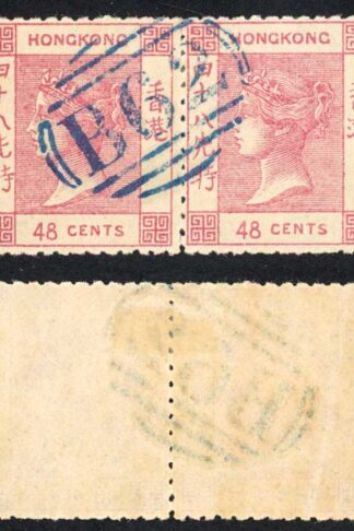 Hong Kong QV 48c Rose PAIR with B62 cancel in Blue LOOKS FAKE
