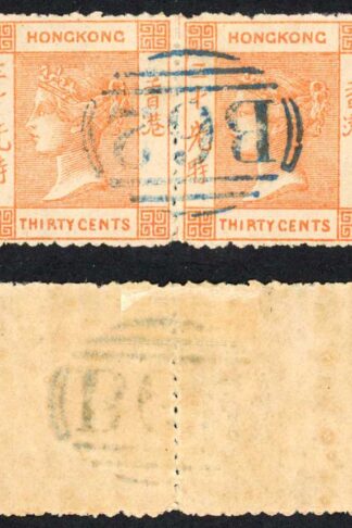 Hong Kong QV 30c Rose PAIR with B62 cancel in Blue LOOKS FAKE