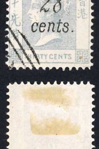 Hong Kong QV 28c on 30c Grey Spiro Reproduction attractive