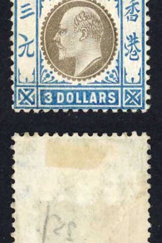 Hong Kong SG88 3 Dollars Mint (part gum) Cat 350 pounds