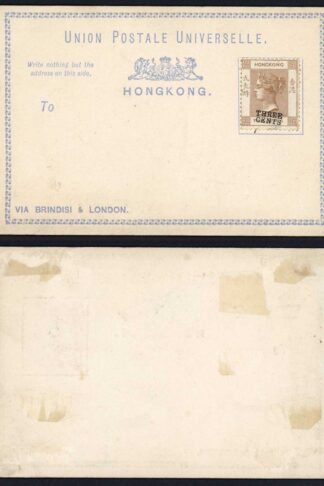 Hong Kong QV THREE CENT on 2c Brown on a Postcard not sure what this is