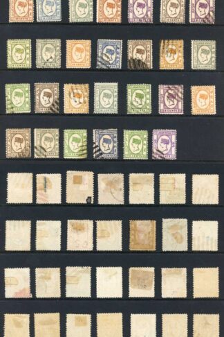 Labuan Selection of Genuine Fakes and CTO (48 stamps)