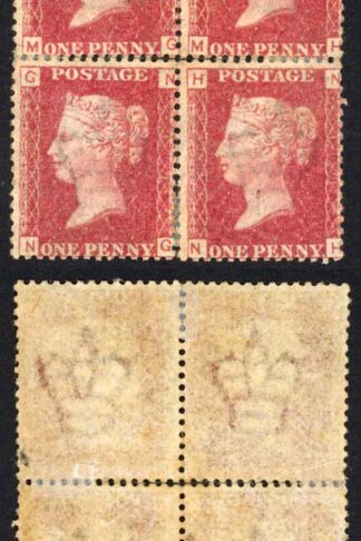 SG43 Penny Plate 100 Re-joined Block M/M Cat 240 pounds