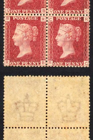SG43 Penny Plate 107 Block 1 x U/M Great Colour Cat 320 pounds
