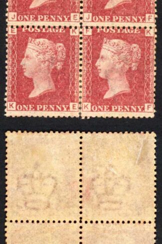 SG43 Penny Plate 106 Block M/M Cat 200 pounds
