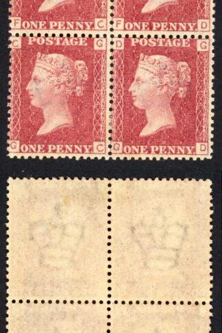 SG43 Penny Plate 104 Block M/M Good Colour Cat 520 pounds