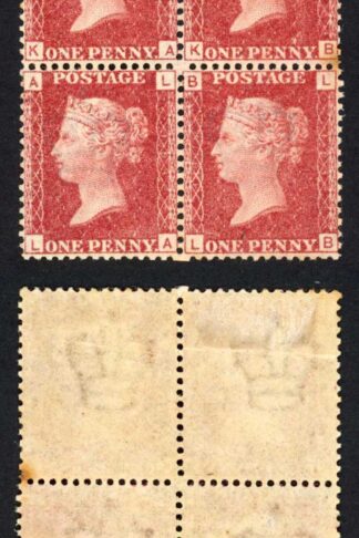 SG43 Penny Plate 101 Block M/M (tone spot at right) Cat 240 pounds