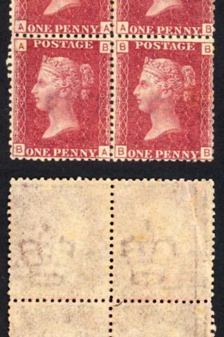SG43 Penny Plate 160 Block U/M Cat 180 pounds