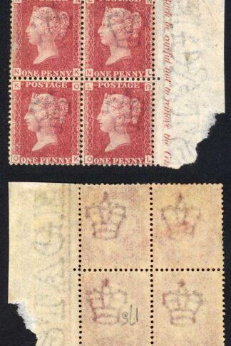 SG43 Penny Plate 175 Block 2 x U/M (a couple of Split perfs) Cat 240 pounds