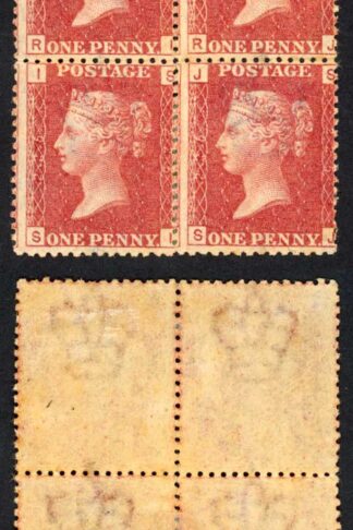SG43 Penny Plate 225 Block M/M Cat 10000++ pounds A RARE BLOCK