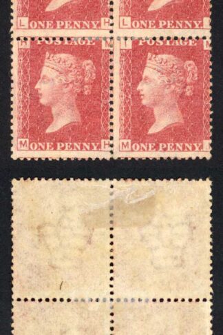 SG43 Penny Plate 73 Block M/M Cat 240 pounds