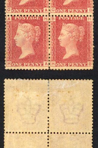 SG43 Penny Plate 71 Block M/M Cat 240 pounds