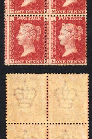 SG43 Penny Plate 221 Block 3 x U/M Great Colour Cat 280 pounds