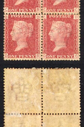 SG43 Penny Plate 122 Block M/M Cat 160 pounds