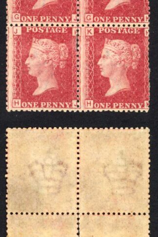 SG43 Penny Plate 74 Block 1 x U/M Cat 240 pounds