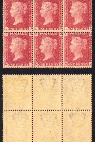 SG43 Penny Plate 81 Block U/M Cat 360 pounds