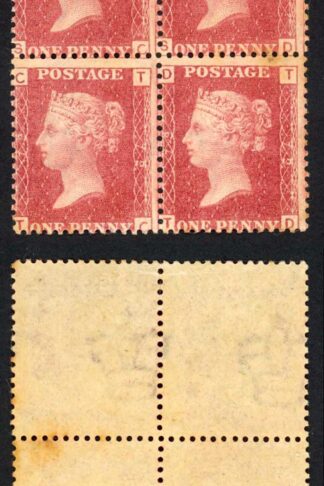 SG43 Penny Plate 79 Block M/M (tone patch on 2 stamps) Cat 240 pounds