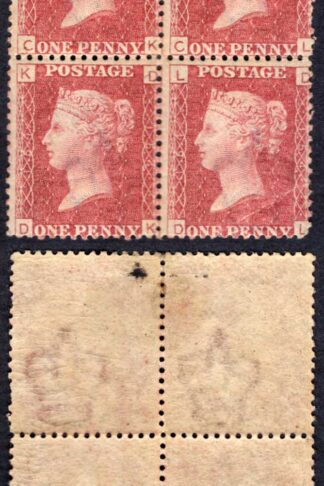 SG43 Penny Plate 154 Block M/M (bottom right stamp gum crease) Cat 280 pounds