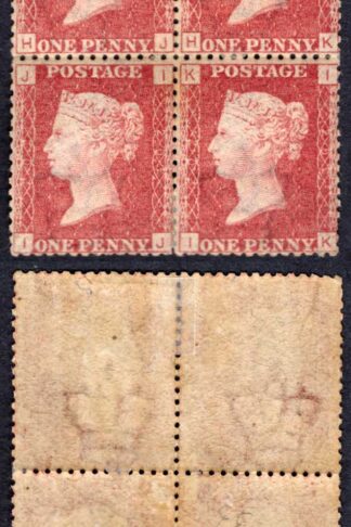 SG43 Penny Plate 202 Block M/M Cat 168 pounds