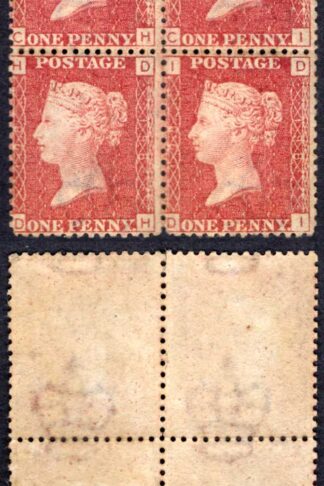 SG43 Penny Plate 198 Block x M/M SPLIT WATERMARK Cat 180 pounds