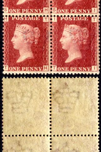 SG43 Penny Plate 99 Block 3 x U/M Great Colour Cat 240 pounds
