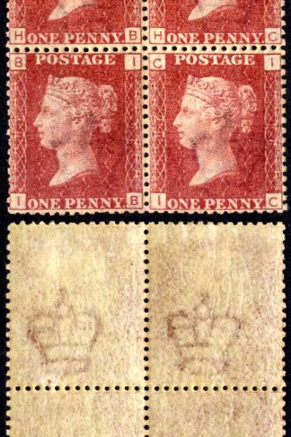 SG43 Penny Plate 96 Block M/M Cat 240 pounds