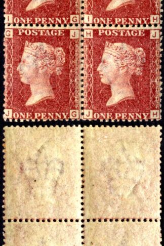 SG43 Penny Plate 203 Block 2 x U/M Cat 160 pounds
