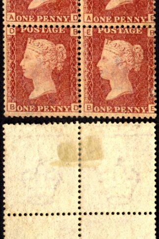 SG43 Penny Plate 173 Block Mint (no gum) Cat 260 pounds