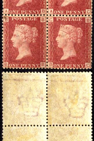 SG43 Penny Plate 120 Block 2 x U/M Cat 160 pounds