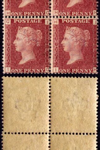 SG43 Penny Plate 138 Block x U/M Cat 140 pounds