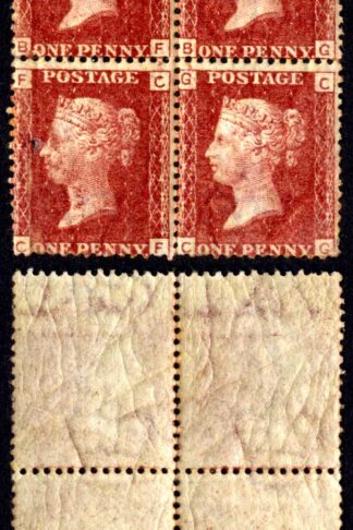 SG43 Penny Plate 222 Block 3 x U/M (bottom left stamp has a pinhole) Cat 360 po