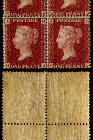 SG43 Penny Plate 145 Block 3 x U/M (ink mark on reverse) Cat 210 pounds