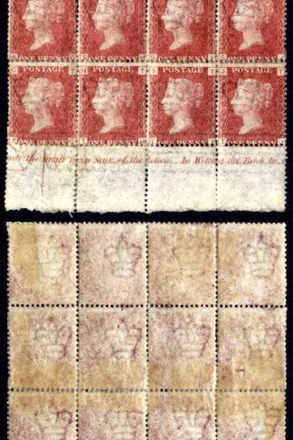 SG43 Penny Plate 164 Block Mint (No Gum) Cat 660 pounds