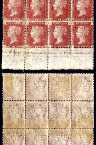 SG43 Penny Plate 164 Block Mint (No Gum) Cat 660 pounds